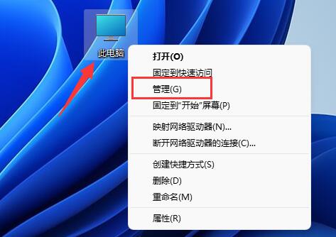 Win11自动休眠无法唤醒怎么办?