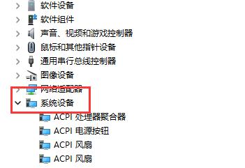 Win11自动休眠无法唤醒怎么办?
