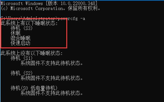 Win11自动休眠无法唤醒怎么办?