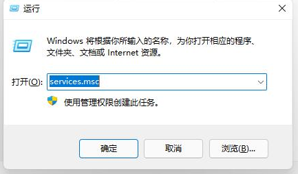 Win11任务栏异常怎么办?