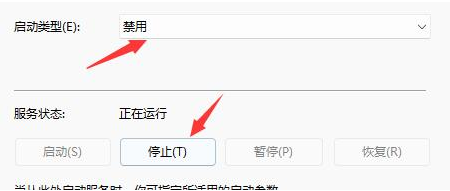 Win11任务栏异常怎么办?