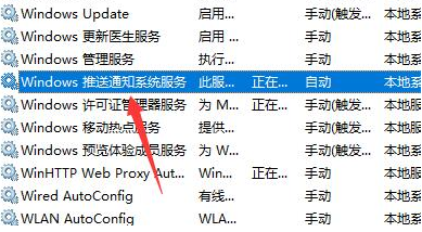 Win11任务栏异常怎么办?