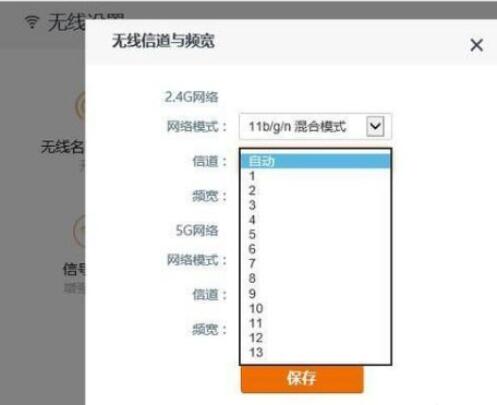 Win10电脑经常断网是为什么?