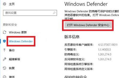 Win10电脑怎么添加信任文件?