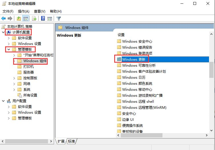 Win10电脑怎么永久关闭系统自动更新?