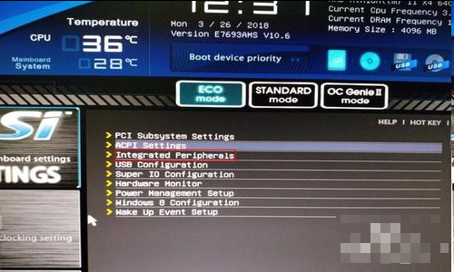 Win10电脑蓝屏终止代码driver怎么办?