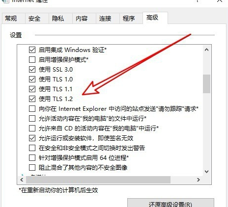 Win10的应用商店无法连接网络怎么办?