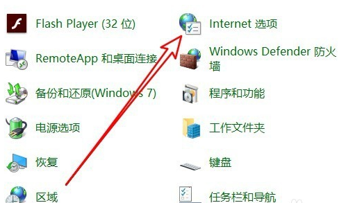 Win10的应用商店无法连接网络怎么办?