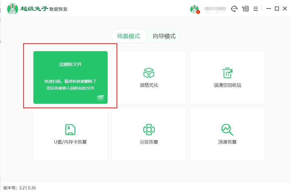 Win10系统怎么恢复电脑硬盘数据?