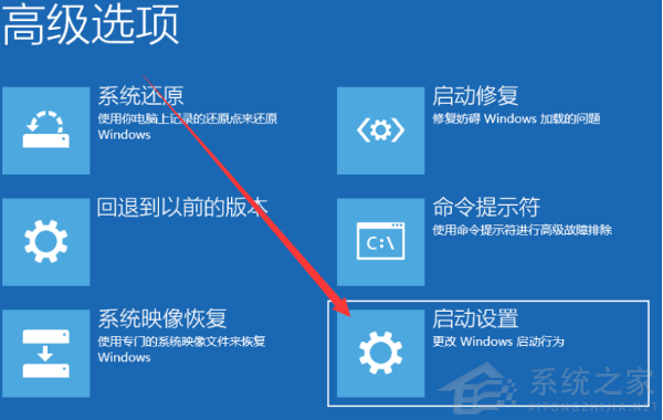 Win10电脑开机怎么进入安全模式?