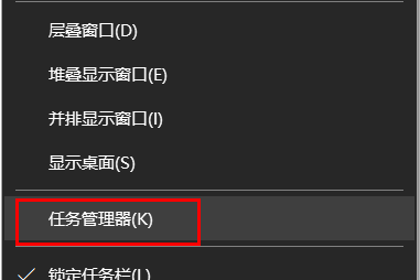 Win10电脑提示端口本占用怎么办?