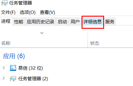 Win10电脑提示端口本占用怎么办?