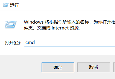 Win10电脑提示端口本占用怎么办?