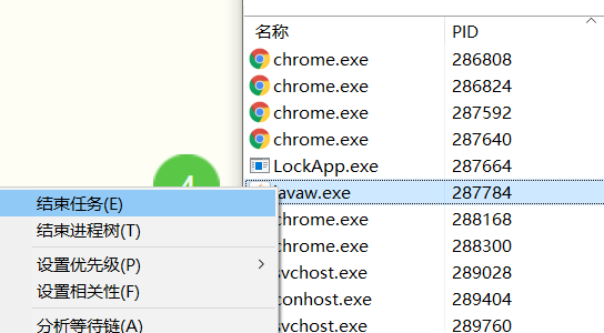 Win10电脑提示端口本占用怎么办?