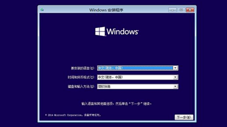 Win10电脑系统突然崩溃怎么修复?