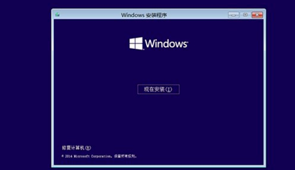 Win10电脑系统突然崩溃怎么修复?