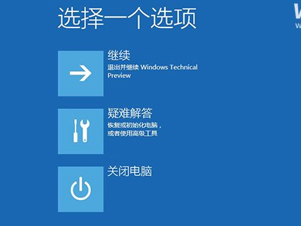 Win10电脑系统突然崩溃怎么修复?
