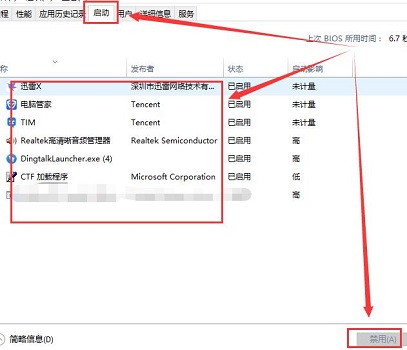 Win10控制面板闪退怎么办?