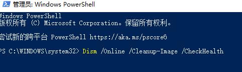 Win10控制面板闪退怎么办?