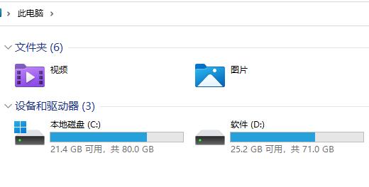 Win11如何加密文件夹?