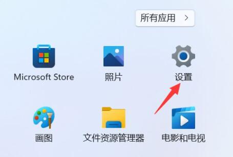 Win11怎么创建系统还原点?
