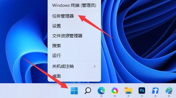 Win11如何查看内存占用情况?