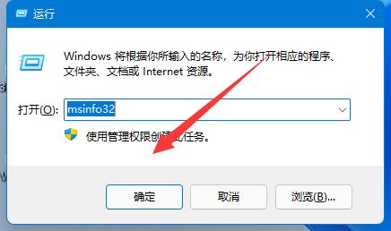 Win11如何查看内存占用情况?