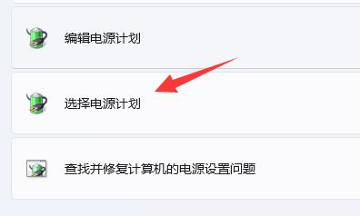 Win11玩游戏掉帧怎么办?