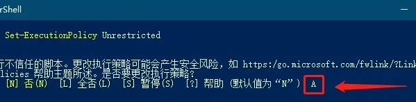 Win11安全中心无法弹出应用怎么办?