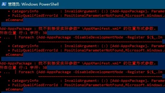 Win11安全中心无法弹出应用怎么办?