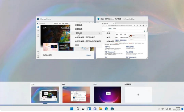 Win11多桌面有什么用?