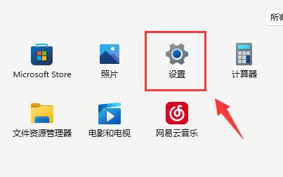 Win11系统VT如何开启?