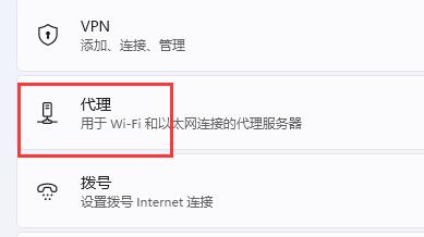 Win11联网不能打不开网页怎么办?