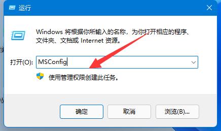 Win11移动硬盘无法安全弹出怎么办?