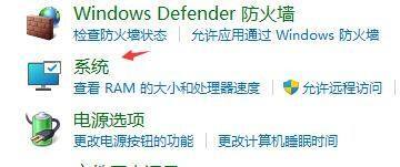 Win11自动重启怎么办?