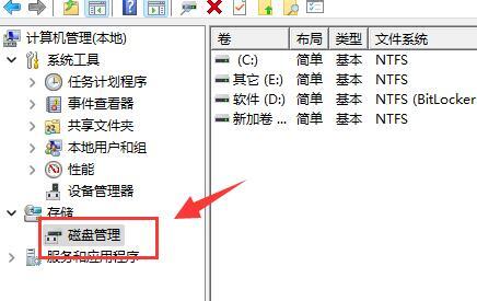 Win11硬盘分区如何合并?