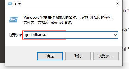 Win7下载软件被阻止怎么办?