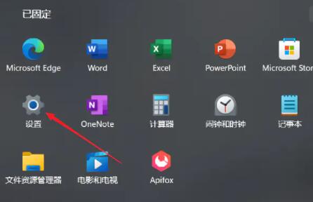 Win11虚拟内存怎么设置?