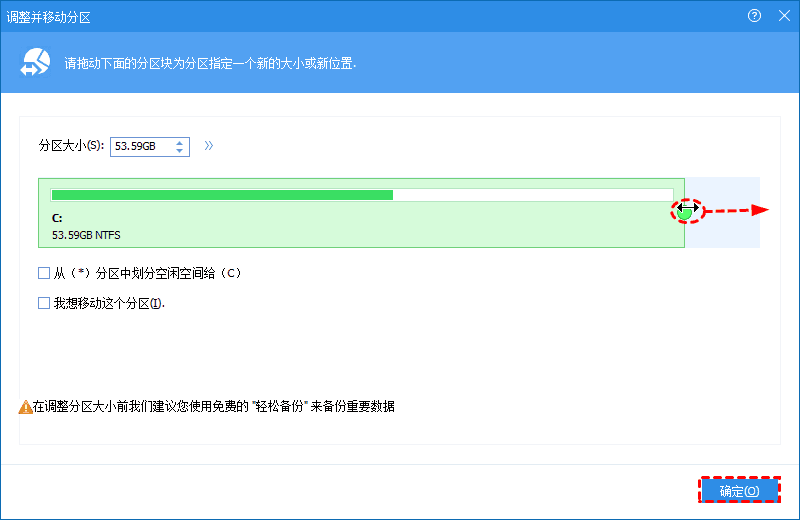 Win10怎么调整电脑磁盘分区大小?