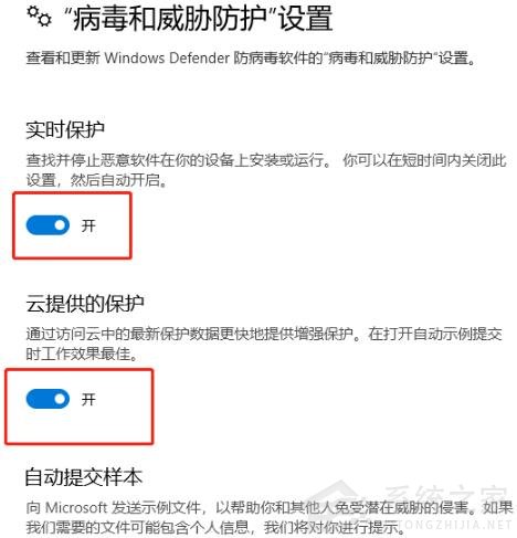 Win10电脑无法正常安装软件怎么办?