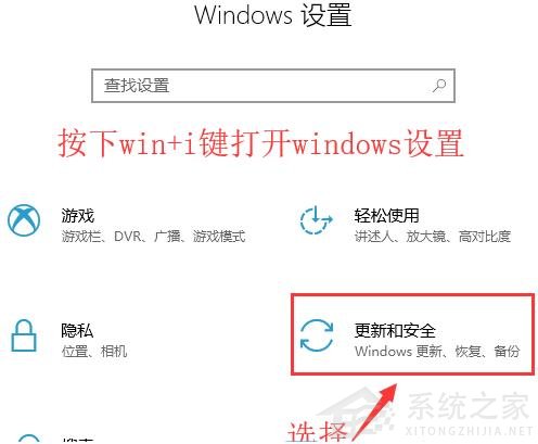 Win10电脑无法正常安装软件怎么办?