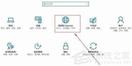 Win10电脑的网络配置器怎么选择?