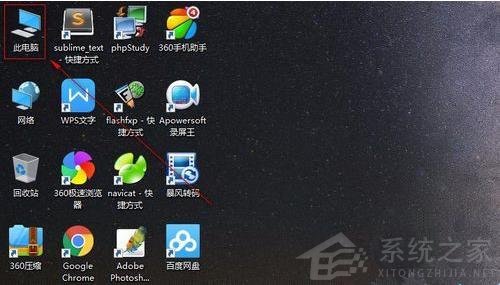 Win10电脑的网络配置器怎么选择?