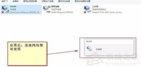 Win10电脑的网络配置器怎么选择?