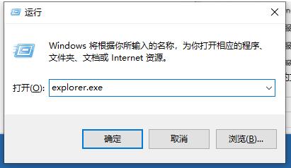 Win10电脑提示系统停止响应怎么解决?