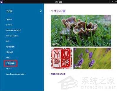 Win10怎么禁用驱动程序强制签名?