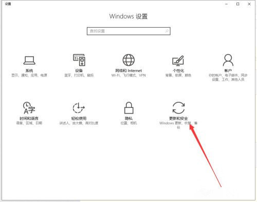 番茄花园Win10系统