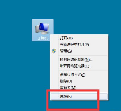 笔记本专用 Ghost Win7 64位 旗舰青春