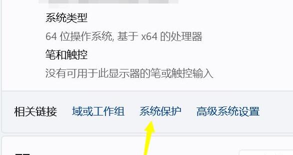 Win11C盘分区只能压缩一点怎么办?