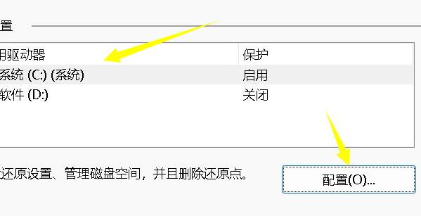 Win11C盘分区只能压缩一点怎么办?